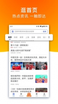 百度极速版app下载安装挣钱