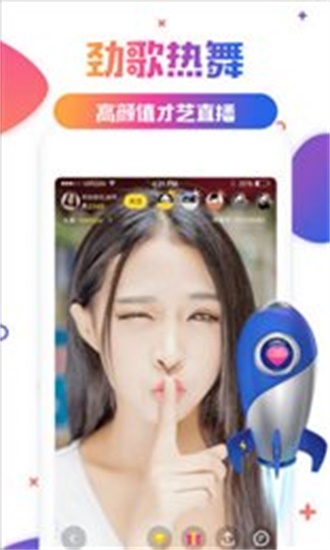 梅花视频免费无限看截图3