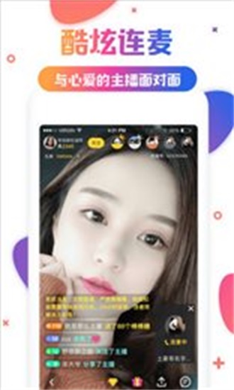 幸福宝小蝌蚪app旧版下载截图1