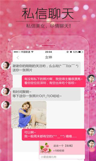 向日葵视频下载ios绿巨人截图1