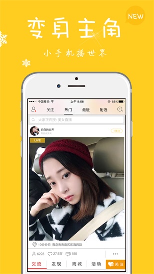 小蝌蚪app旧版本下载ios截图2