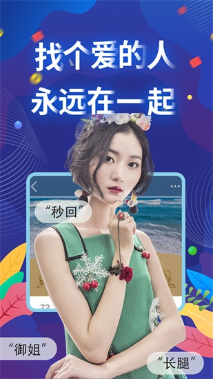 小辣椒app下载最新版截图4