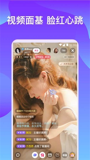 葫芦娃成版人app截图1