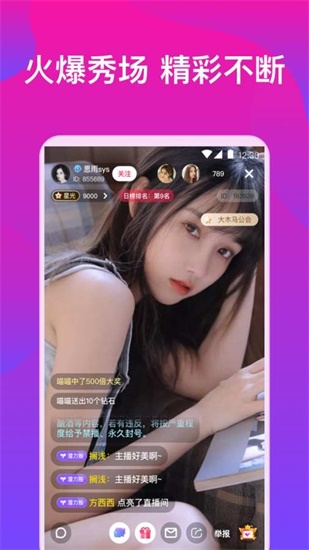 葫芦娃成版人app截图2