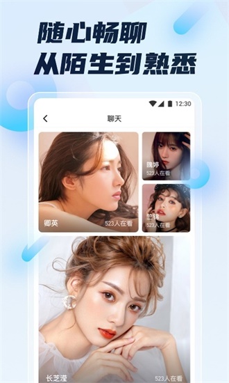 葫芦娃成版人app截图3