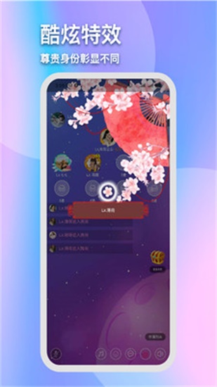 成版年秋葵APP精简版截图3