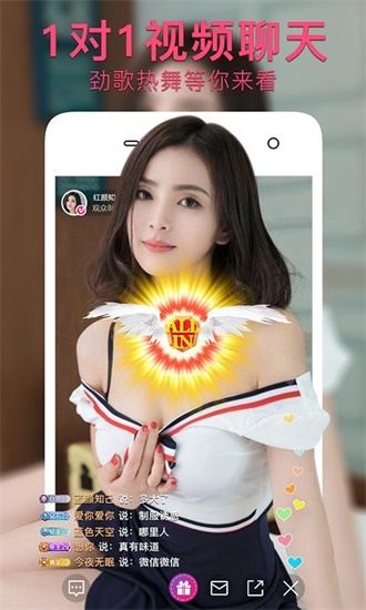 蜜柚app最老版本截图1