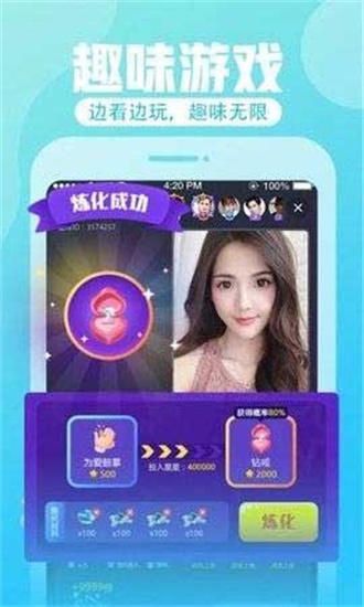 绿巨人聚合app入口截图3