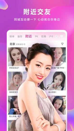 芭乐视频app进入精简版截图2