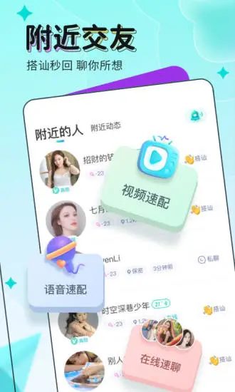 绿巨人永久VIP精简版app下载截图3