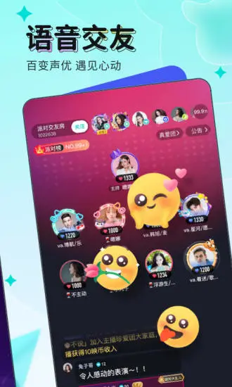 绿巨人永久VIP精简版app下载截图4