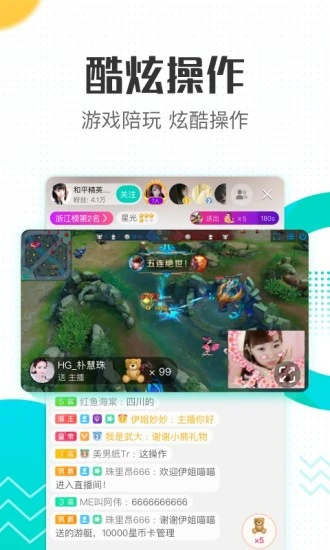 芭乐视频app进入截图4