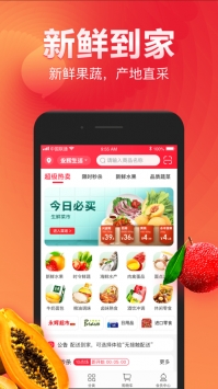 永辉生活超市app