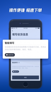 达达快送app最新版破解版