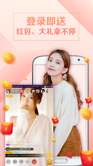 榴莲视频.apk.2.1.rename截图3