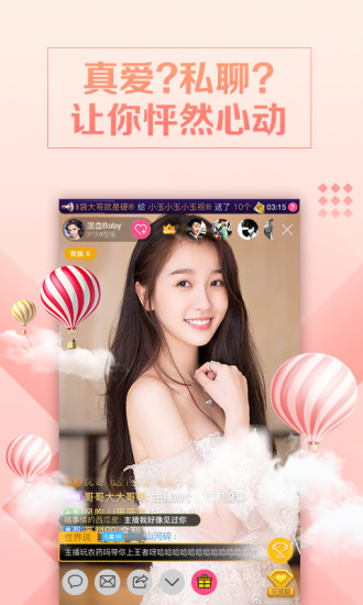 榴莲视频.apk.2.1.rename截图2