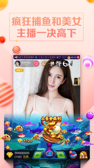 榴莲视频.apk.2.1.rename截图4