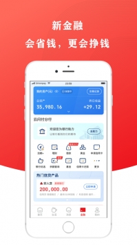 云闪付app手机版截图2