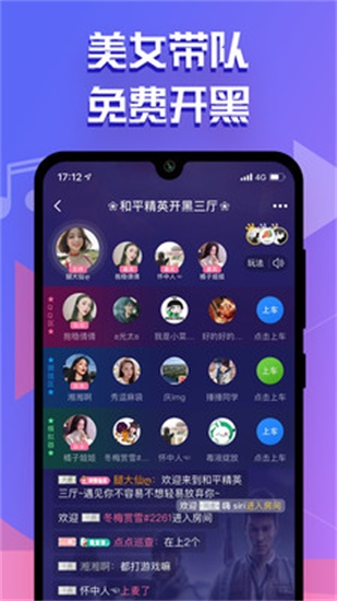 冈本视频app.进入口截图4