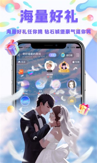 冈本视频app.进入口截图2