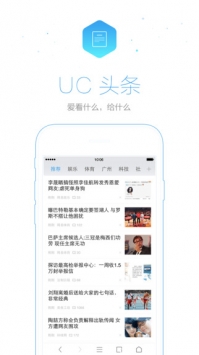 uc浏览器2021版本下载