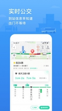 腾讯地图2022最新版本最新版