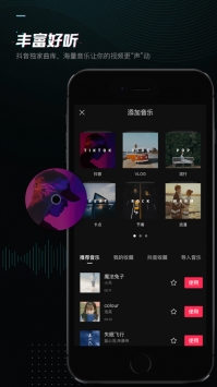 剪映app2022最新版下载