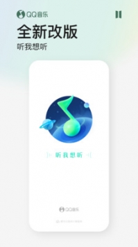 qq音乐破解版永久绿钻2022