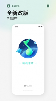 qq音乐破解版2022