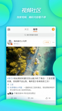 微博app官方下载安装2022最新版