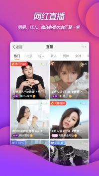 微博app官方下载安装2022破解版