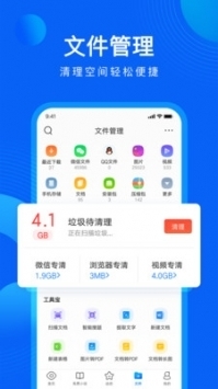 qq浏览器下载安装2022最新版