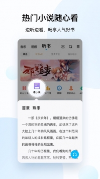 酷狗音乐精简版永久免费2022截图1