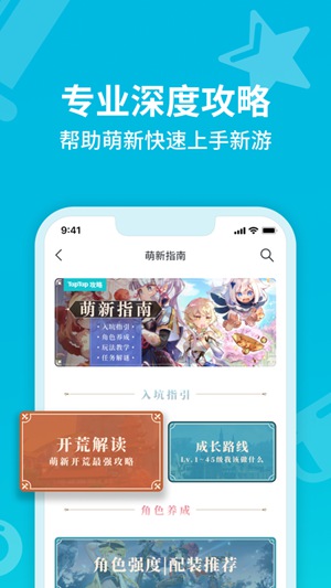 taptap最新版2022下载