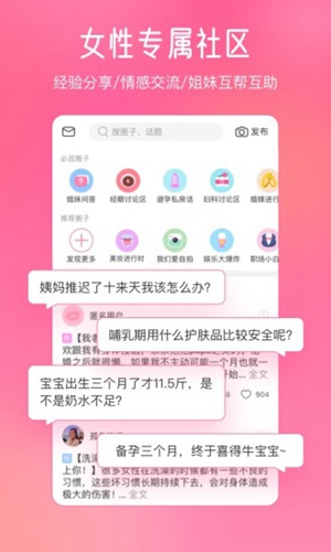 美柚官方app下载