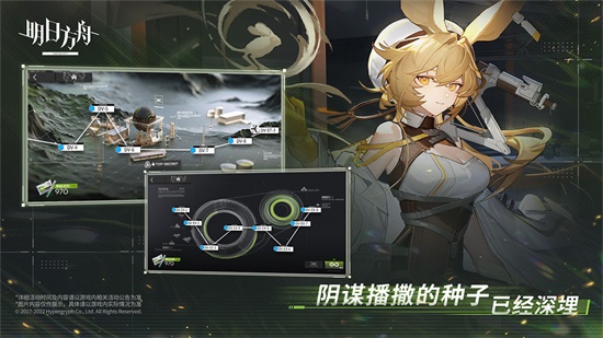 明日方舟2022破解版