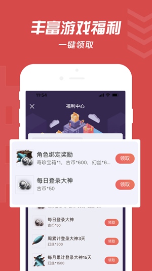 网易大神app最新版本