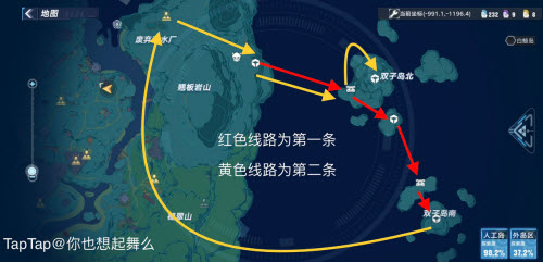 《幻塔》隐藏探索清剿名单通关攻略