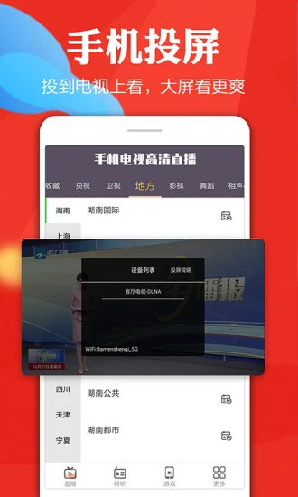 花季传媒APP污版每天看3次截图1