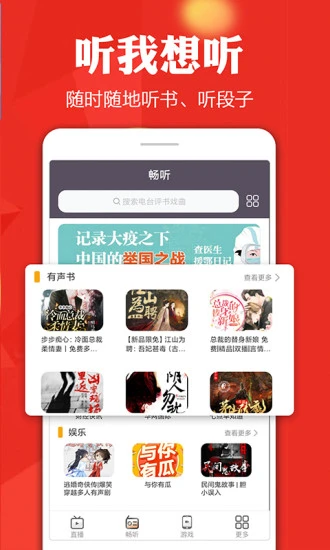 花季传媒APP污版每天看3次截图2