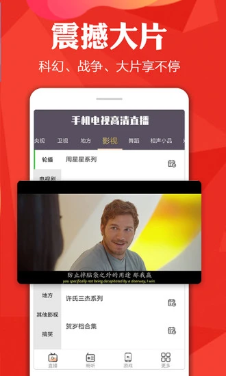 花季传媒APP污版每天看3次截图4