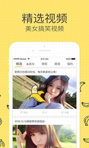 榴莲视频 秋葵 绿巨人 ios下载截图4