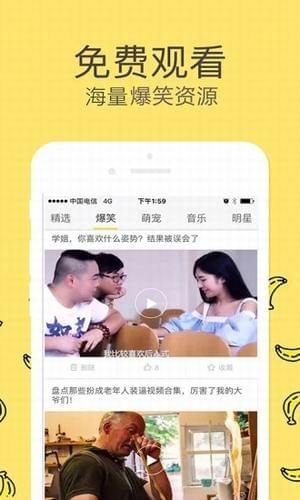 榴莲视频 秋葵 绿巨人 ios下载截图3