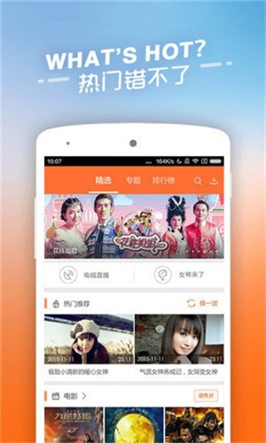 黑色奶瓶短视频app下载方法截图2