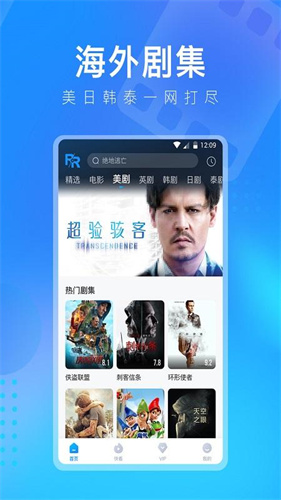 可乐app福引导welcome绿巨人截图3