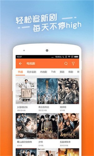 fulao2_192.apk.1截图1