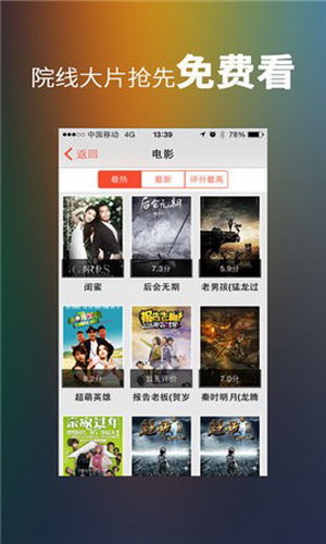 绿巨人黑科技app截图3