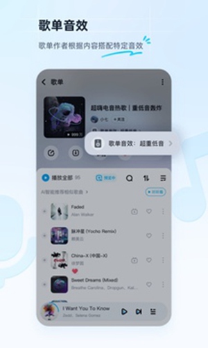 酷狗音乐免费版下载安装最新