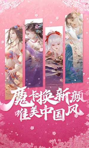 魔卡幻想最新版本下载安装