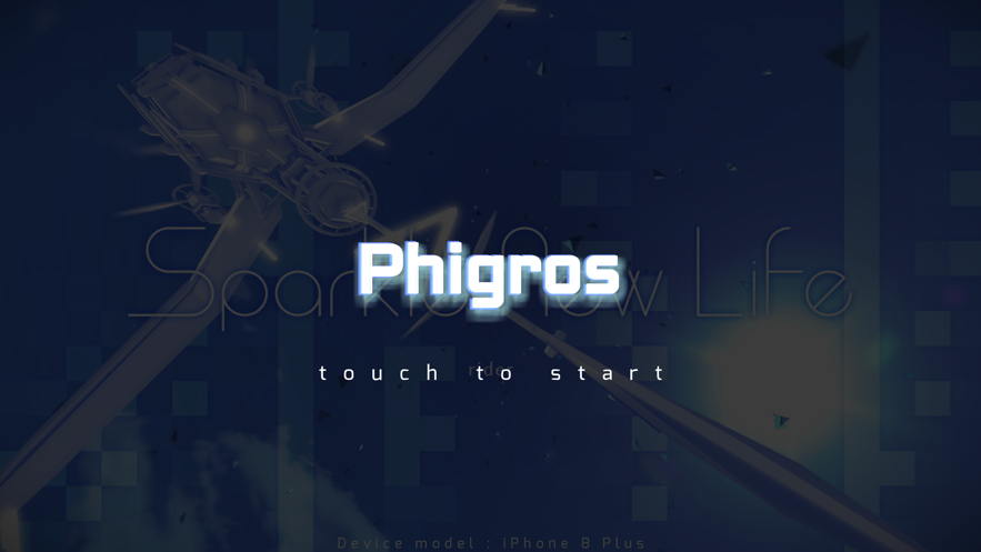 Phigros最新版下载官方正版